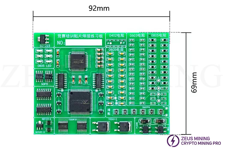 اندازه کامل برد تمرین لحیم کاری SMD