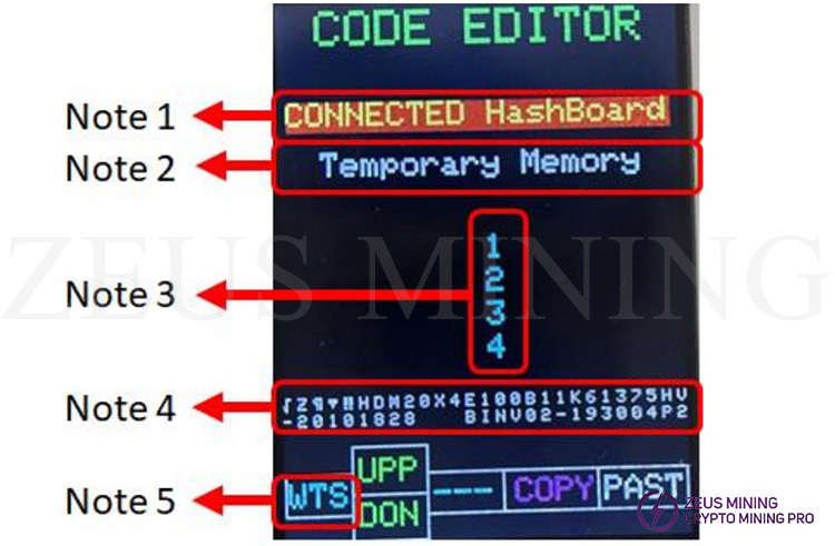 صفحه ویرایشگر EEPROM