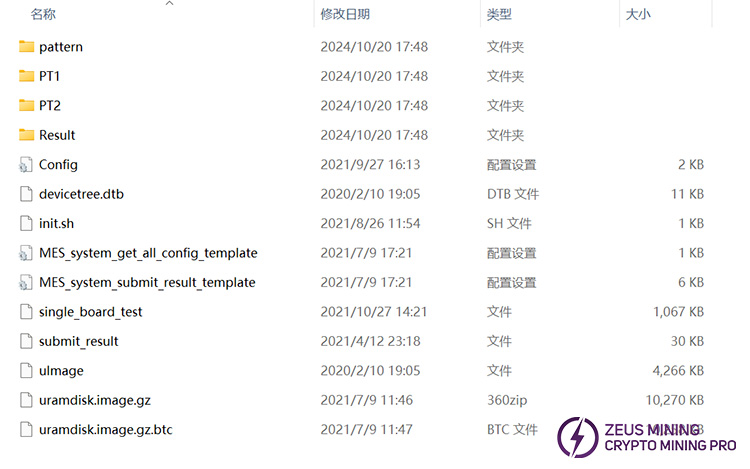 فایل تست PT1 PT2 برای تستر برد هش D7