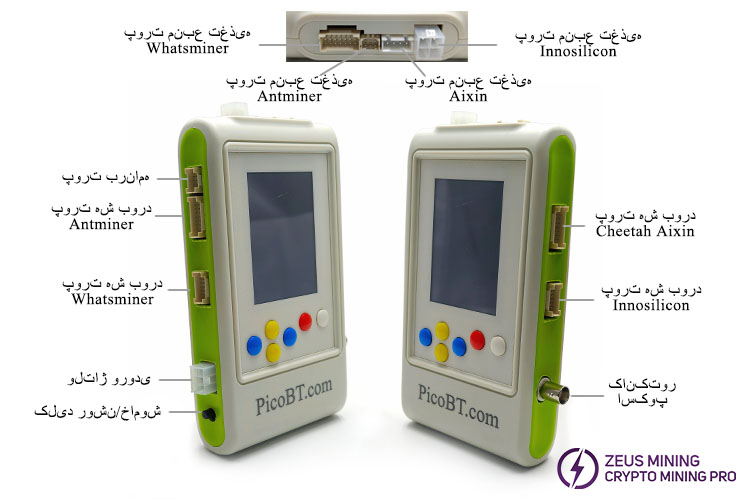 دکمه عملکرد تستر PicoBT