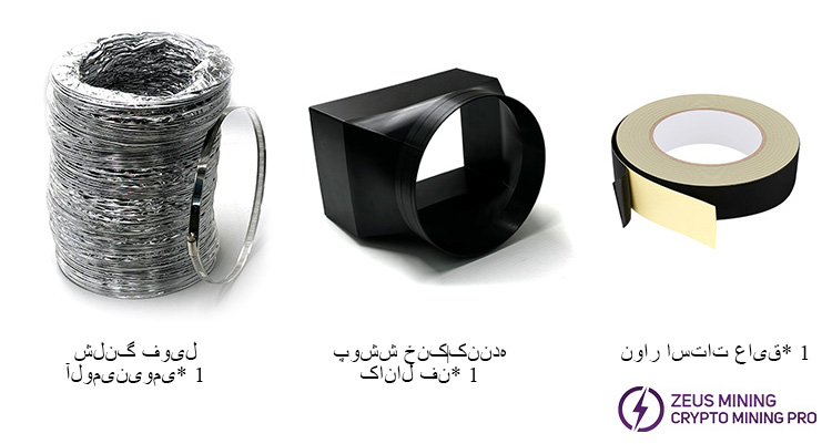 قطعات صداگیر برای ماینر ASIC