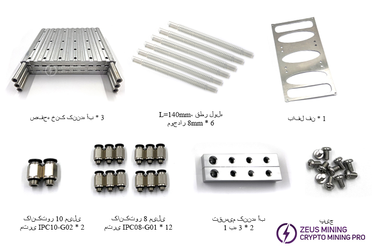 صفحه ماژول خنک کننده آب برد برد PCB S19j pro
