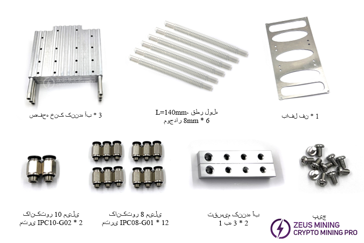 Antminer S19j Pro no PIC بشقاب سرد مایع
