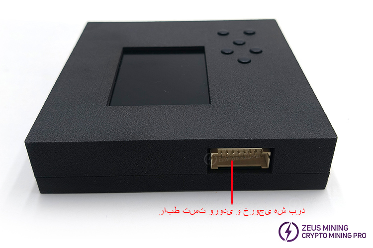 تستر B8 برای تعمیر برد هش