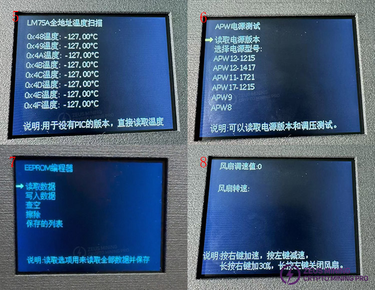  پایه تست جهانی Antminer B8