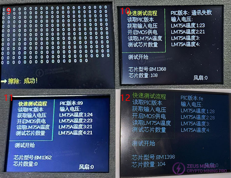  نتیجه تست برای تستر B8