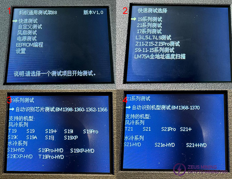 پایه تست B8 پایه تست B8