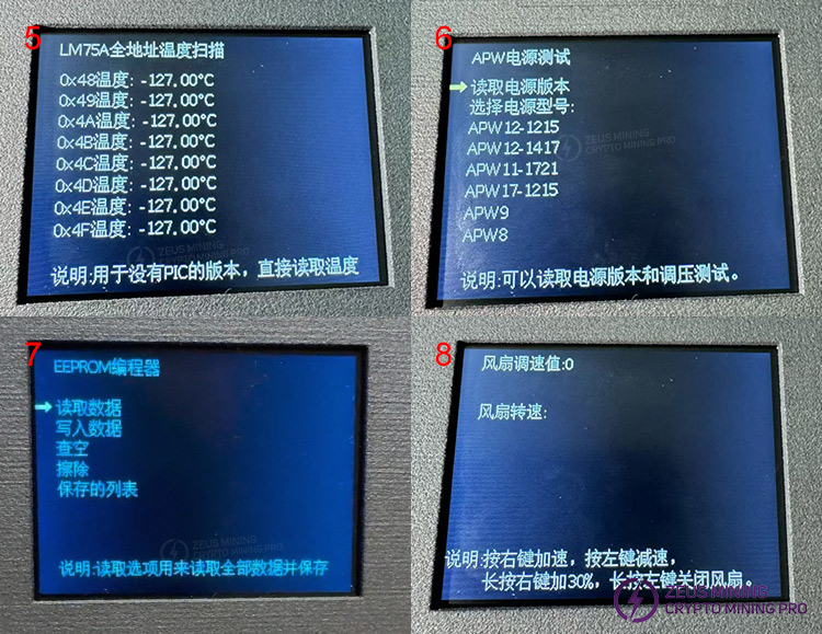 پایه تست جهانی انت ماینر B8 پایه تست جهانی انت ماینر B8