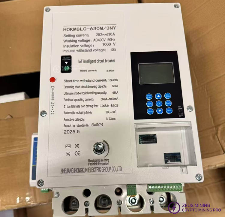 قطع کننده مدار SEGM2L-800