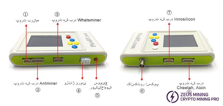 دکمه عملکرد تستر PicoBT دکمه عملکرد تستر PicoBT